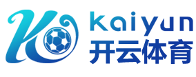 开云棋牌(中国）官方网站- 游戏模拟器APP下载