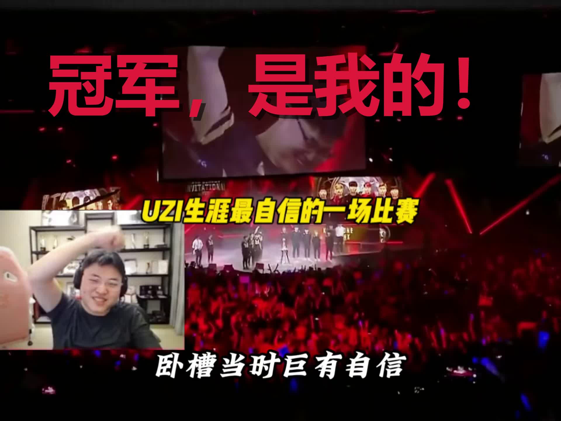 开云棋牌-Uzi连续七场比赛得分超过战术调整,RNG不断突破!赢得满堂喝彩-开云棋牌