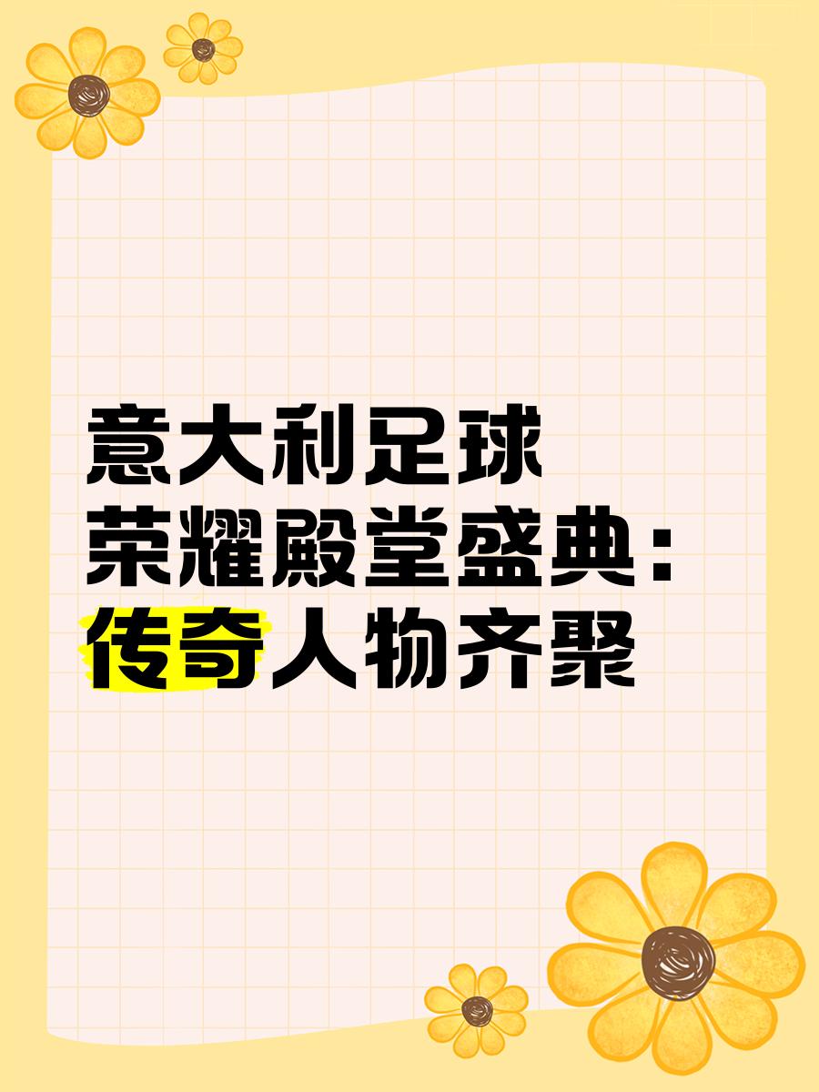 详细阅读:开云体育-赛地聚焦:意大利杯清晨热度飙升,广州队官宣签约,信心回归,细节决定成败-开云体育 开云体育-赛地聚焦:意大利杯清晨热度飙升,广州队官宣签约,信心回归,细节决定成败-开云体育