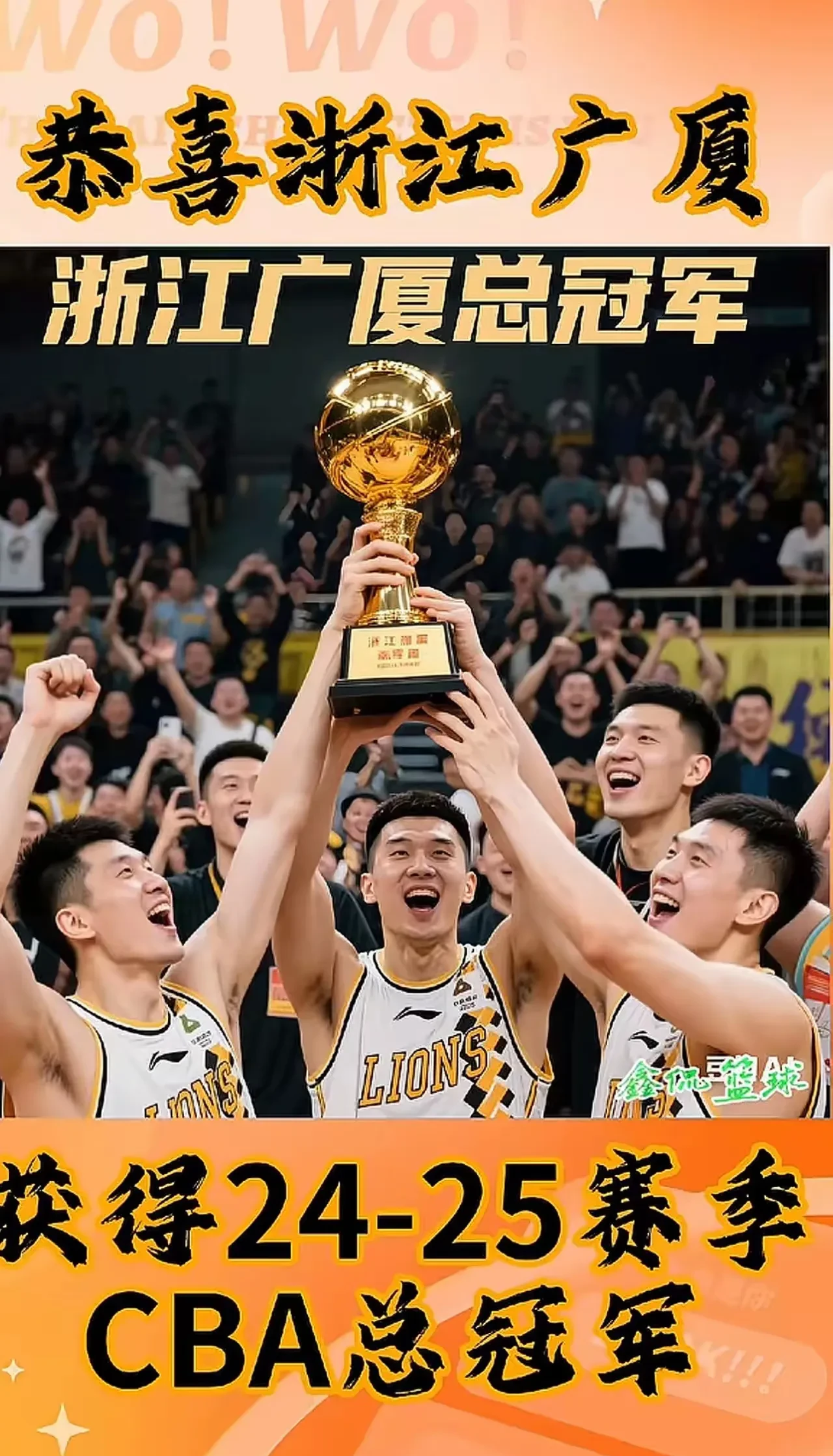 详细阅读:kaiyun-风云突变!广州队关键时刻豪取连胜;NBA常规赛版图或变;质疑声仍在;身体对抗强度拉满-kaiyun kaiyun-风云突变!广州队关键时刻豪取连胜;NBA常规赛版图或变;质疑声仍在;身体对抗强度拉满-kaiyun