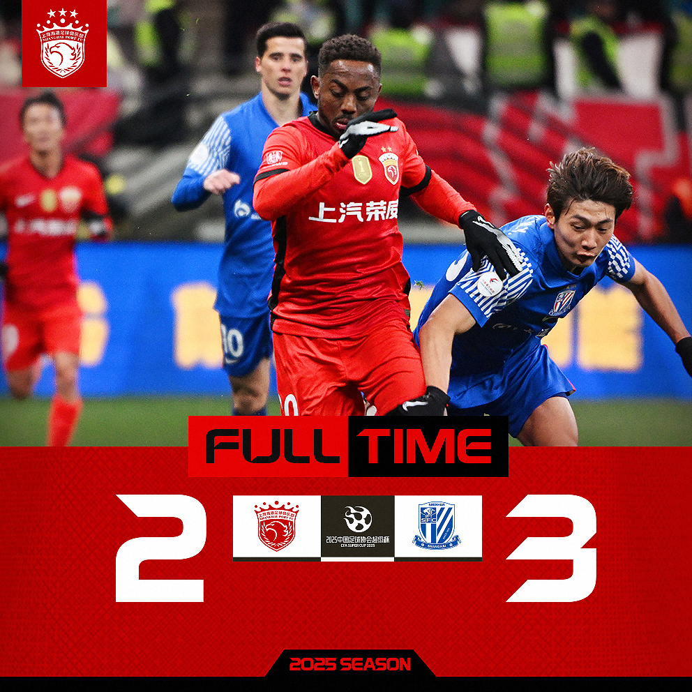 kaiyun sports-加时末段体能课后，上海申花远射贴柱备战法国杯，震撼外界，高层口径保持一致的简单介绍-kaiyun sports